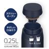 Safe Vacuum Insulated Portable Mug 250ml Dark Navy DNVY Dishwasher ModelThermos JOR-250