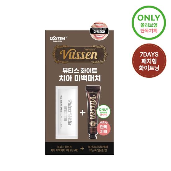 VUSSEN White Teeth Whitening Patch Weekly Pack of 7 Sheets (+VUSSEN28 Mini 20g Free)