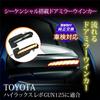 Inspection Sequential Door Mirror Turn Signals for Toyota Hilux GUN125 Flowing LED Door Mirror Turn Signals Door Mirror LED Turn Signals Side Mirror