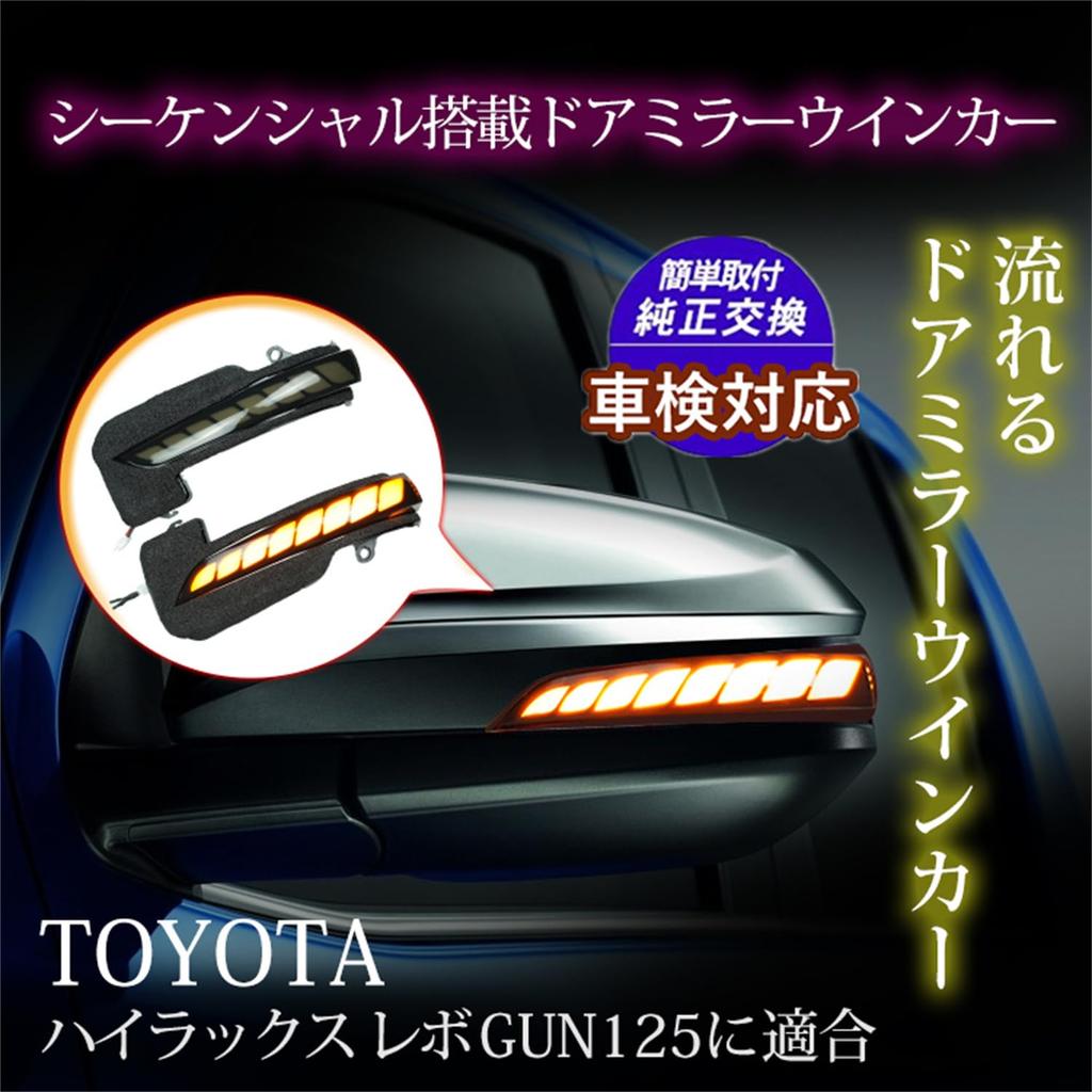 Inspection Sequential Door Mirror Turn Signals for Toyota Hilux GUN125 Flowing LED Door Mirror Turn Signals Door Mirror LED Turn Signals Side Mirror