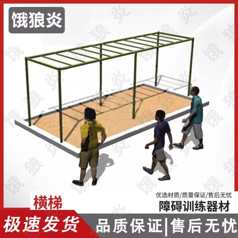 Outdoor Obstacle Course Training Equipment