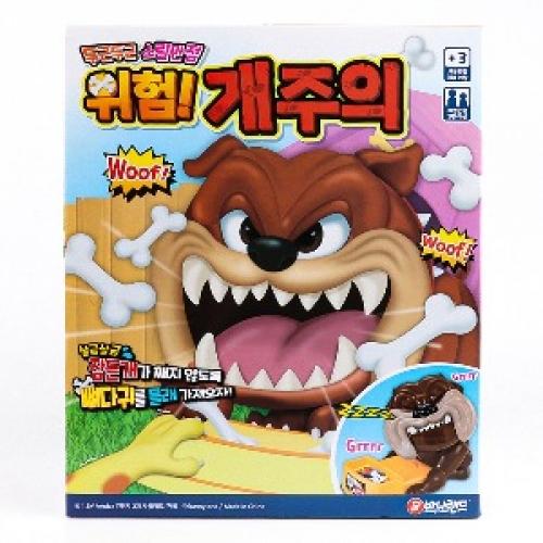 BUNNYLAND Dangerous Dog Beware Board Game (Shhh! Beware of Dog)