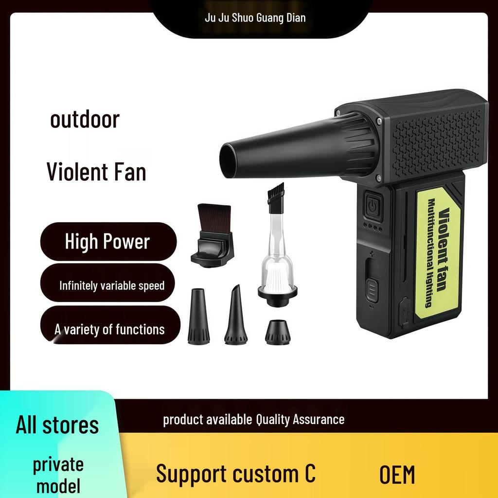 Powerful Magnetic Turbo Fan for Lighting and Combustion Support