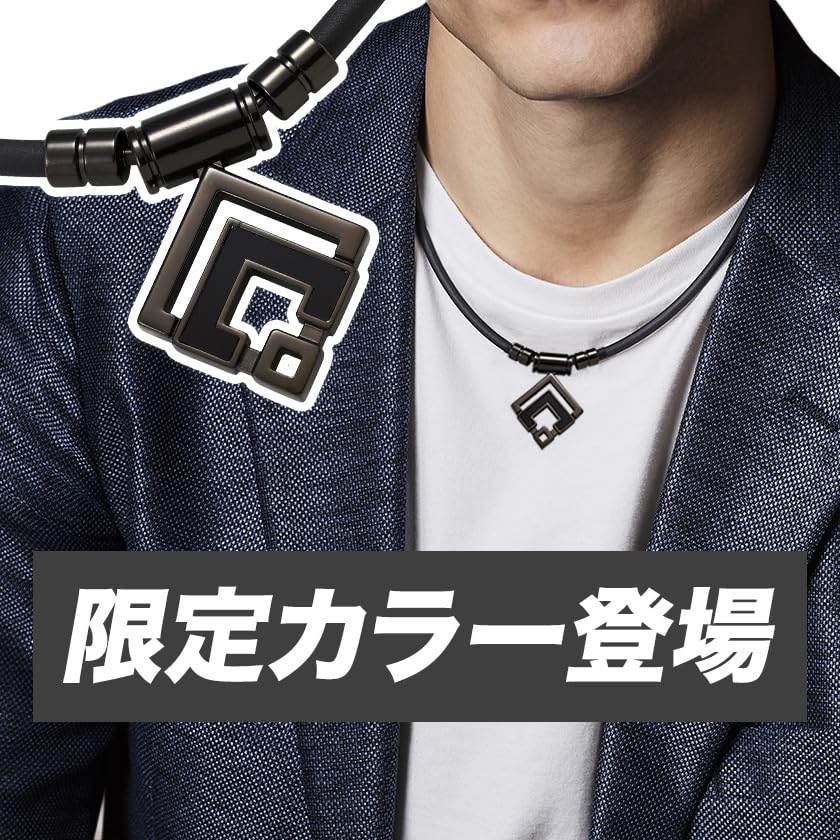 Colantotte Limited Edition Magnetic Necklace TAO Necklace ARAN Gloss Black LL Size