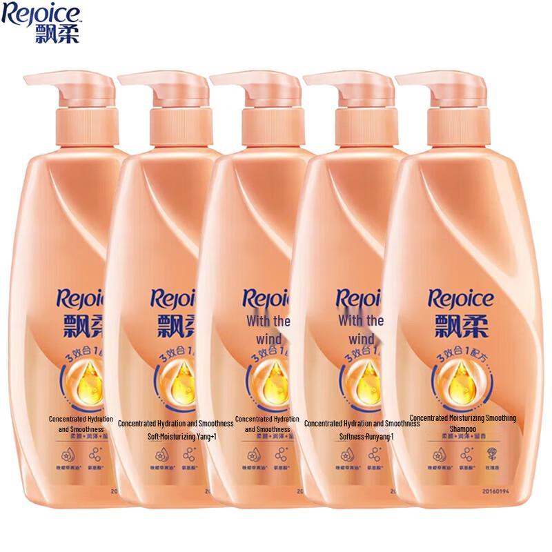 Pantene Smooth & Silky Shampoo Multi-Pack