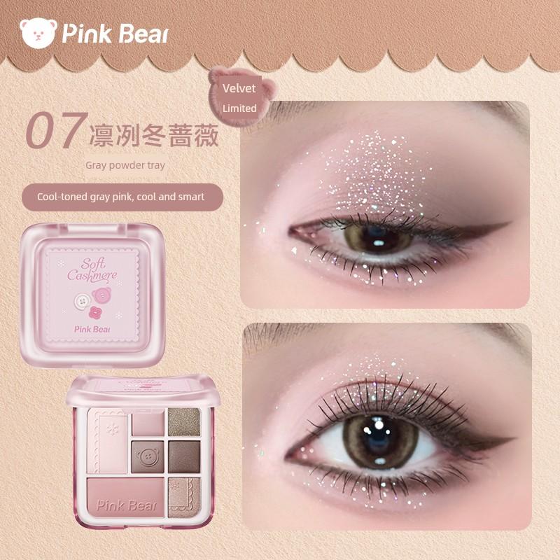 Pinkbear Pinkbear Girl's Vitality Nine-Color Eyeshadow for Students and Beginners, Low Saturation, Light Makeup, Beginner's Gift for Women