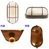 (Aupuru) Wall-mounted light fixture, marine lamp, retro industrial design, vintage antique (black x frosted glass)