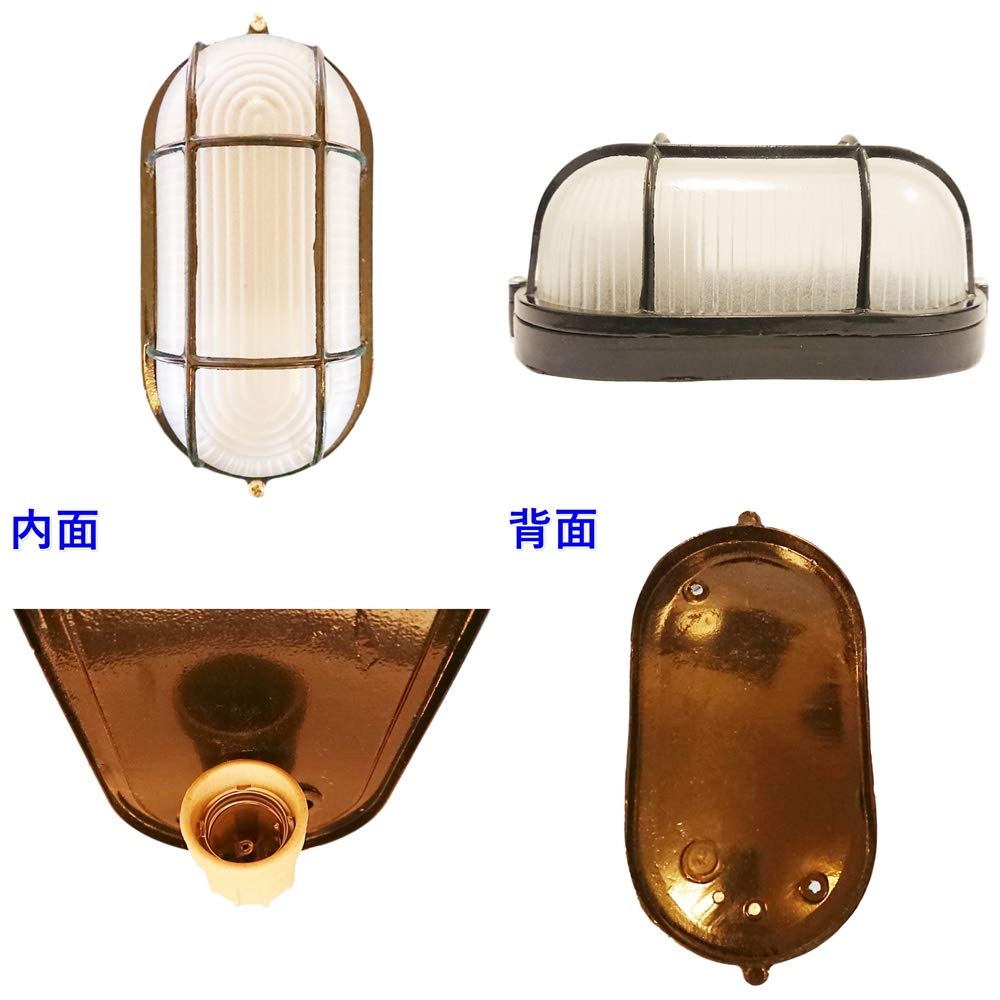 (Aupuru) Wall-mounted light fixture, marine lamp, retro industrial design, vintage antique (black x frosted glass)