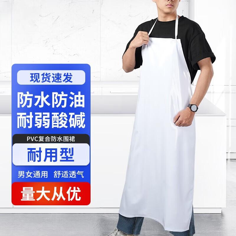 Heavy-Duty Waterproof PVC Apron