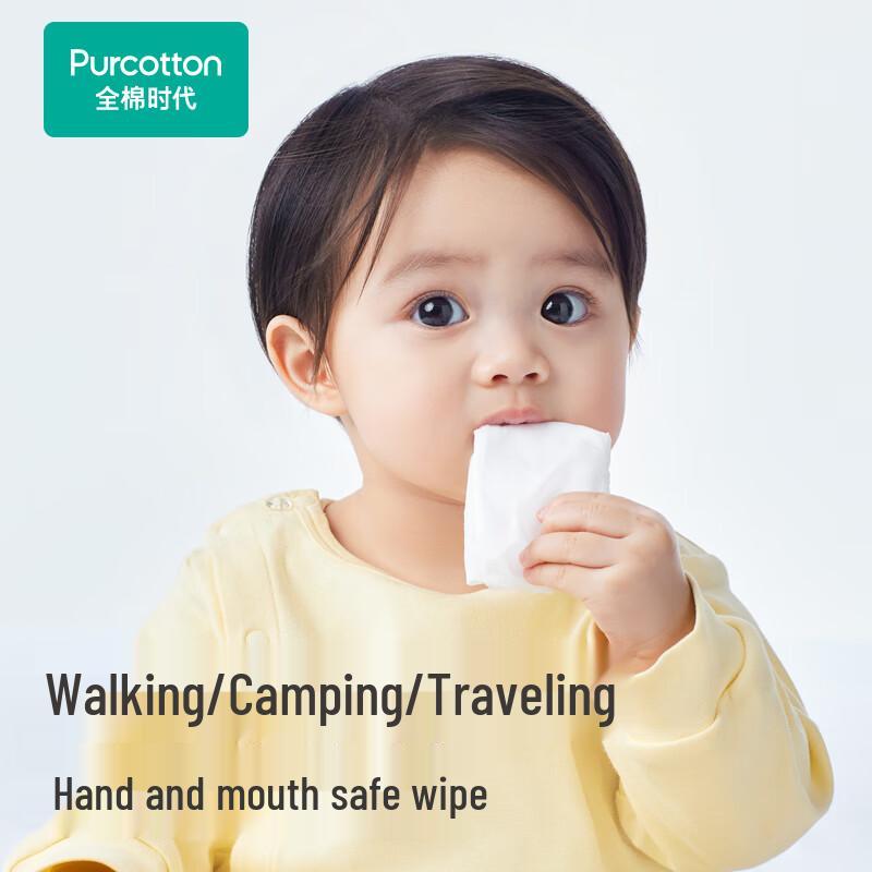 Full Cotton Era Portable Hand-Mouth Wipes