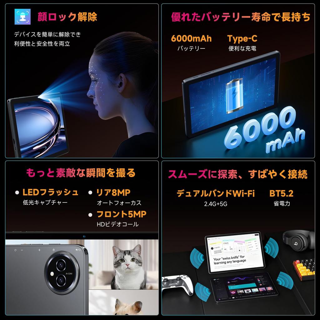 Introducing the first Android 16 Bmax Android 16 tablet with T7250 6000mAh Widevine L1 wireless 5G facial child and FM AI-optimized tablet! 10-inch