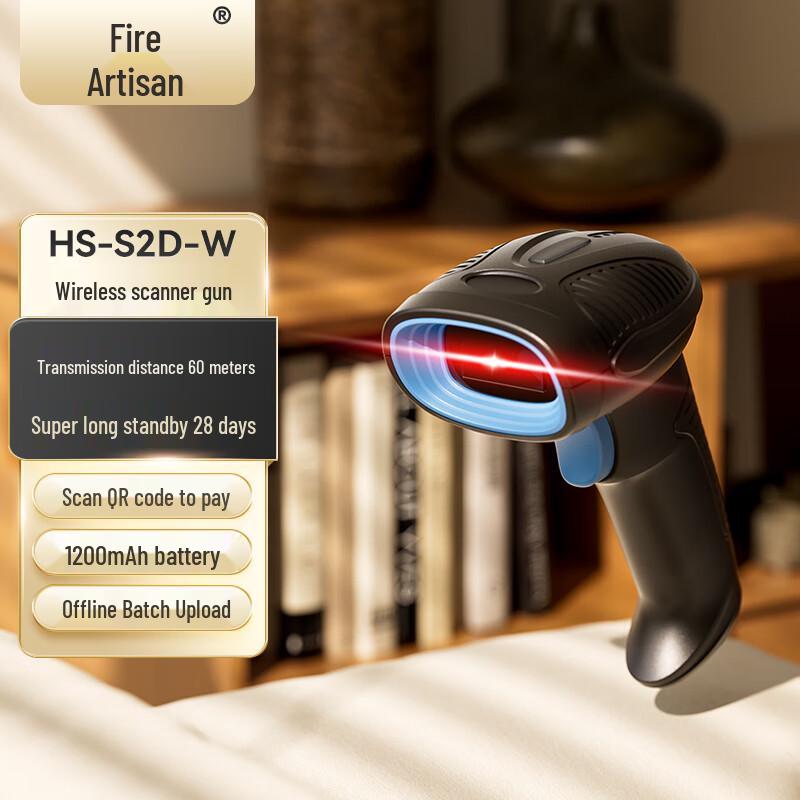 Huojiang 1D 2D Barcode Scanner