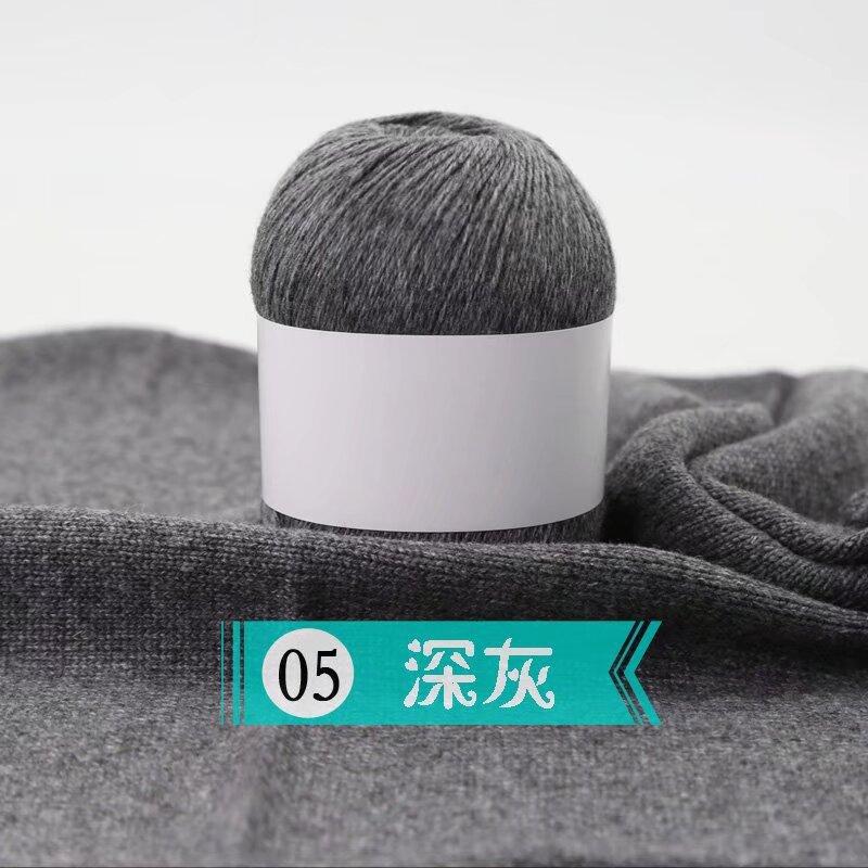 Cashmere Thread Hand-Woven Medium And Fine Cashmere Thread Sweater Scarf Crochet Jacket Diy Wool Ball