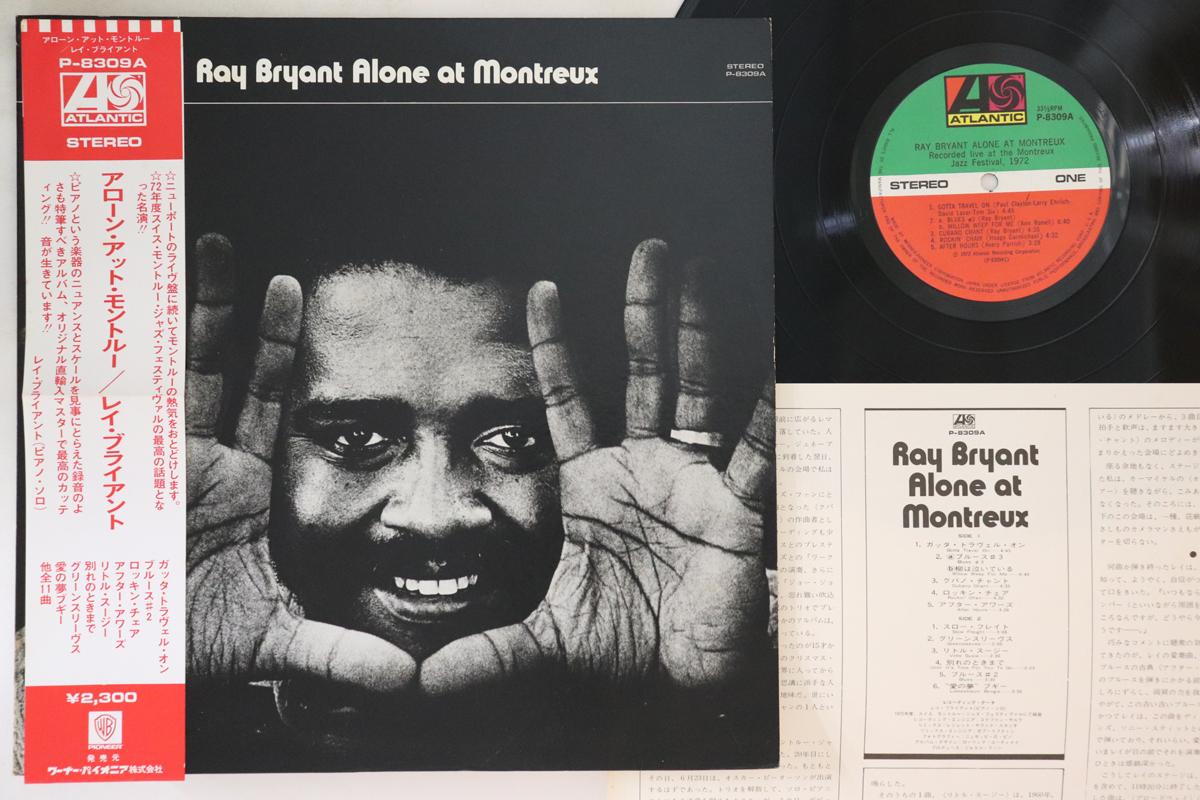 

LP Record RAY BRYANT - Alone At Montreux P8309A ATLANTIC 1973 Japan Obi Jazz