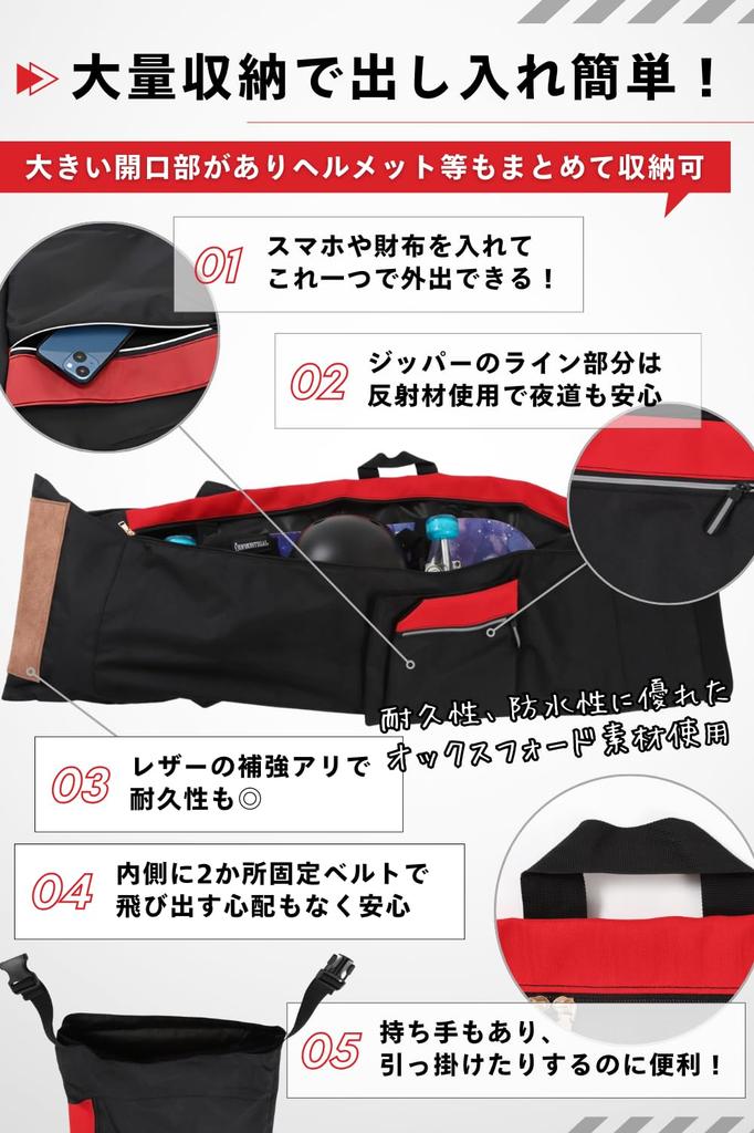 LIMSE Long Skateboard Backpack Skateboard Skateboard Skateboard Cover Case, Bag, Pack, Bag, (Black)