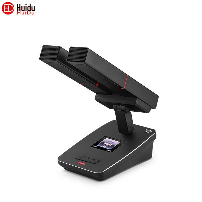 HuiDu YH-880/880S Wired Digital Conference Microphone System (CN Version)
