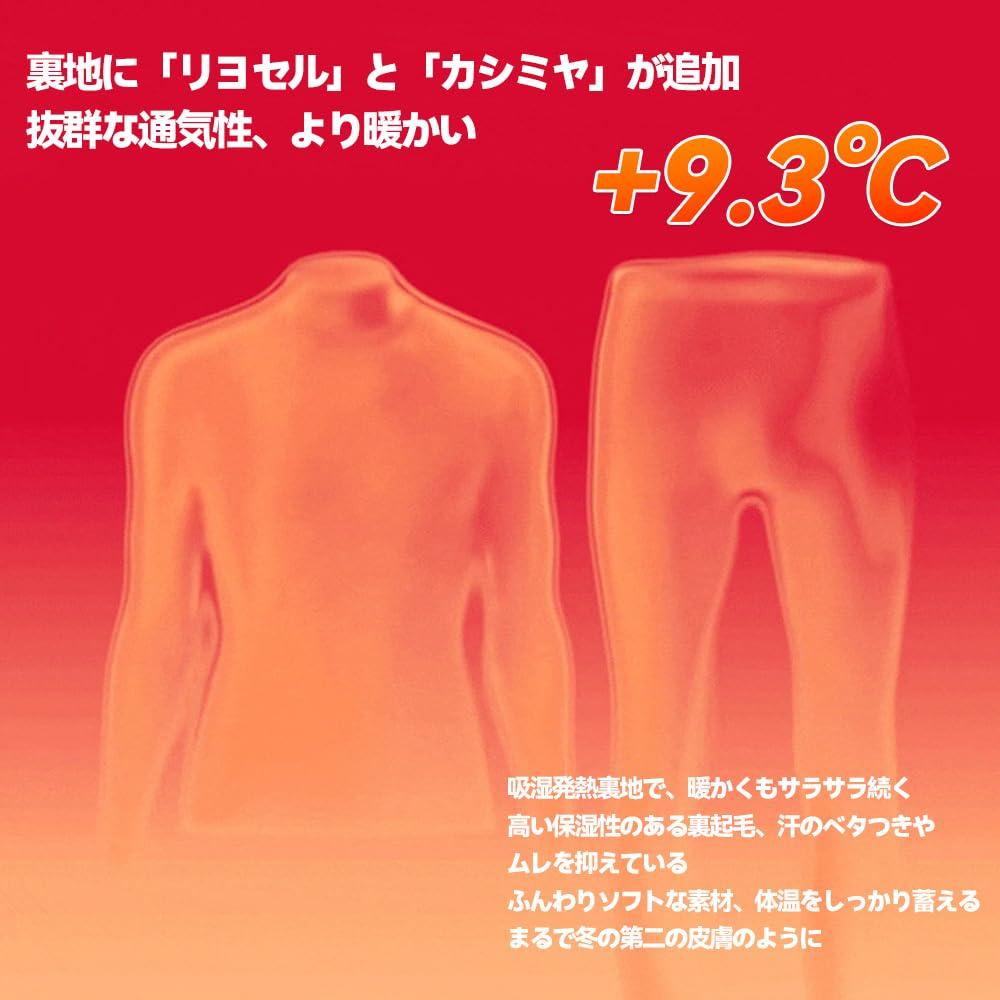 Karsaer Winter Warm Innerwear Crew Neck Long Sleeve Top and Bottom Thermal Innerwear with Fleece Medium and Stretchy and Gentle on the Men's Set,