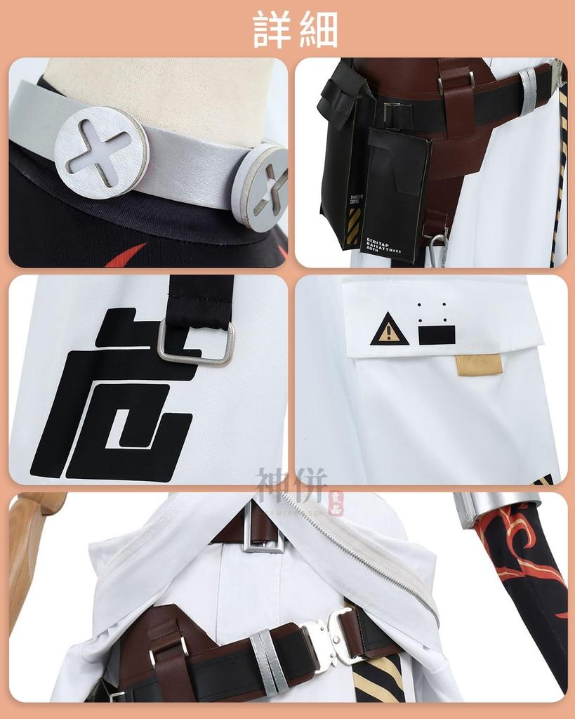 Koleda Belobog Cosplay Costume with President Adult School Stage Outfit Belobog Wig Size [Excellent Quality] Wig, Zenzero, Costume, Festival, Event,