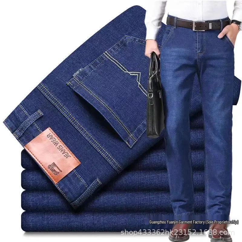 Men's Straight-Leg Loose Elastic Jeans