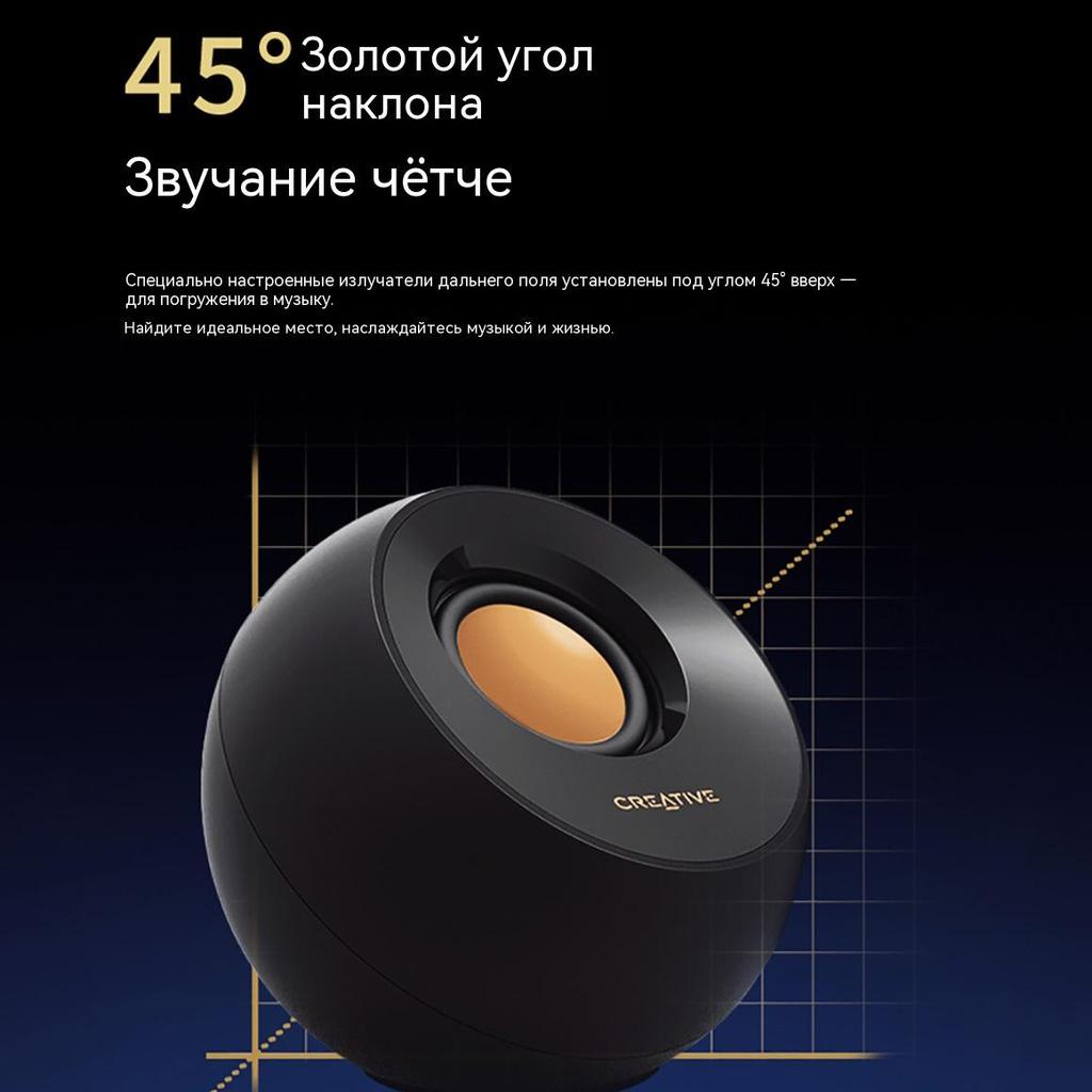Creative Pebble Desktop Speakers, 2.0 System, Black