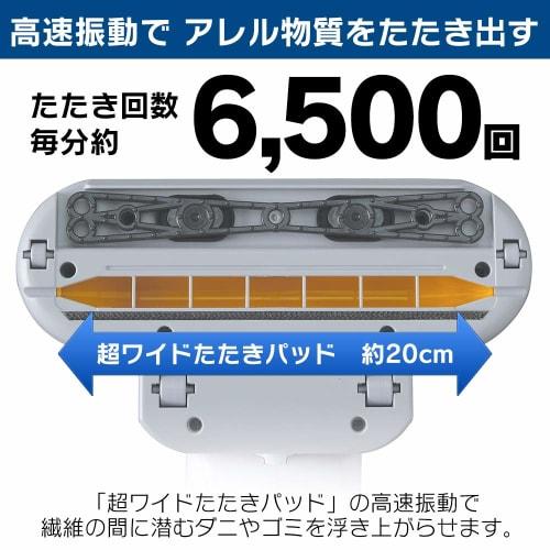 Iris Ohyama Nationwide Compatible (Power Supply AC100V 50/60hz) Handy Powerful Futon Cleaner Equipped with Dust Mite Sensor Dusting Approx. 6,500 Time
