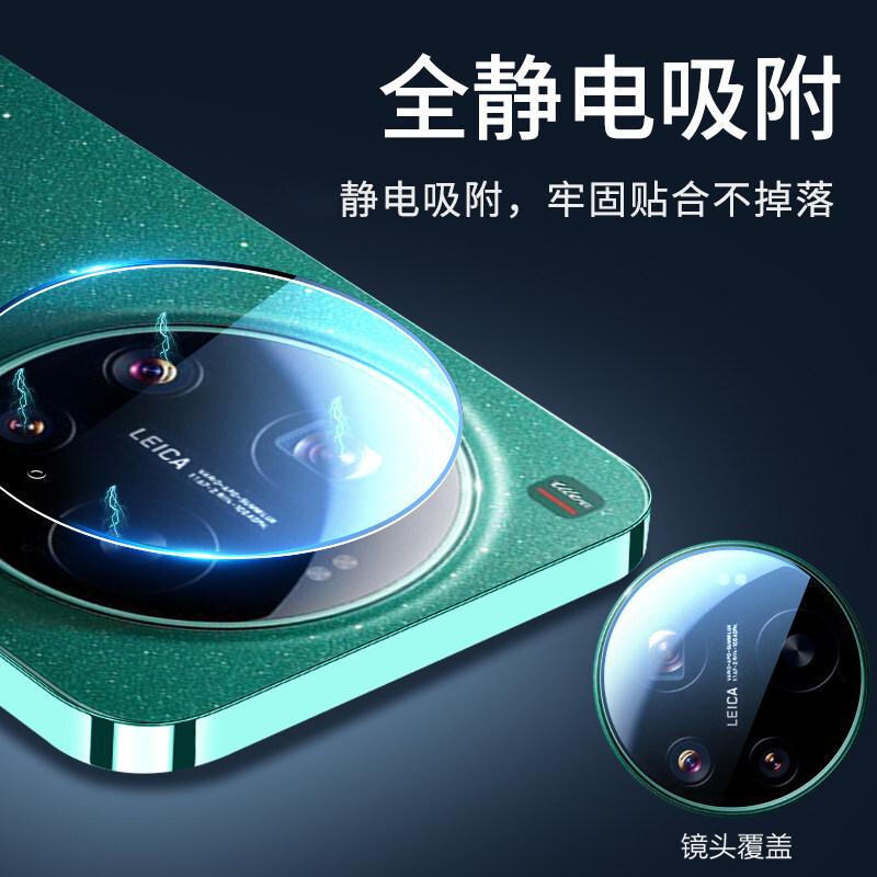 Applicable To Xiaomi 11Ultra Lens Film 11Ultra Leica Version Mobile Phone Camera Protective Film Xiaomi Rear