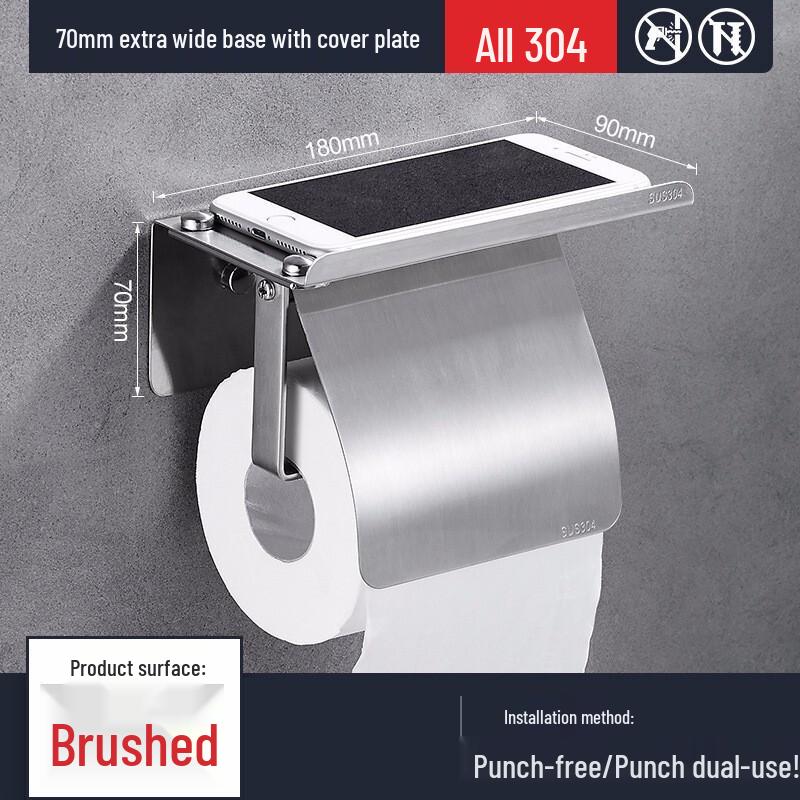 304 Stainless Steel Drill-Free Toilet Paper Holder with Phone Shelf