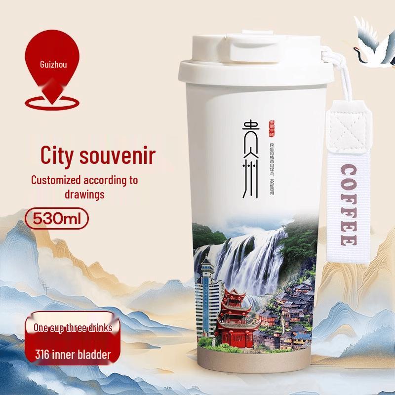 MingZhanXuan Guizhou City Souvenir Thermos Cup