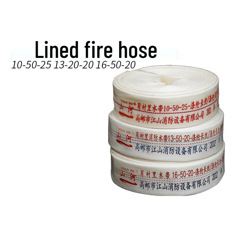 Lieve Polyester Lined Fire Hose 1