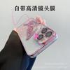 3D Flowing Sand Butterfly Apple 15 Phone Case 14 Pro with Lens Protector Compatible with iPhone 16 Electroplated TPU Soft Case