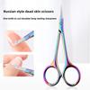 3Colors Stainless Steel Manicure Scissors for Nail Care Handle Cuticle Nipper Dead Skin Removal Scissors Beauty Tools