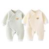 Newborn Baby Pure Cotton Butterfly Romper Jumpsuit 2-Piece Set