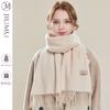 JIUMU (JIUMU) 100% Cashmere Scarf for Women, Autumn And Winter Shawl, Warm Neck Wrap, Christmas Birthday Gift Box Set