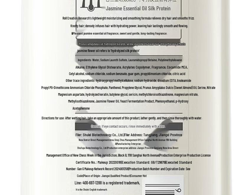 Slek Silky Smooth Nourishing Shampoo