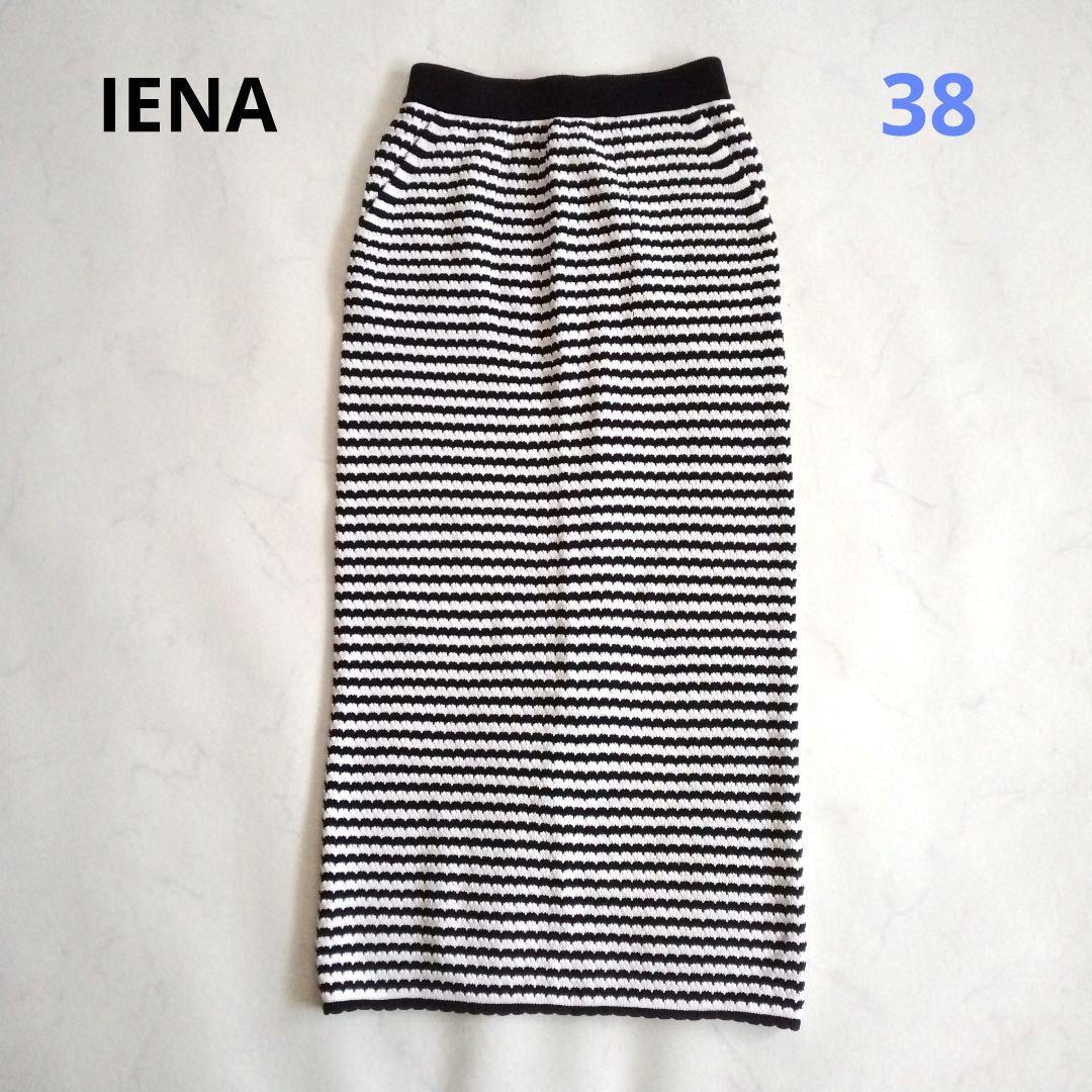 [Yena] 24SS Washable Border Knit Tight Skirt Maxi Length Long