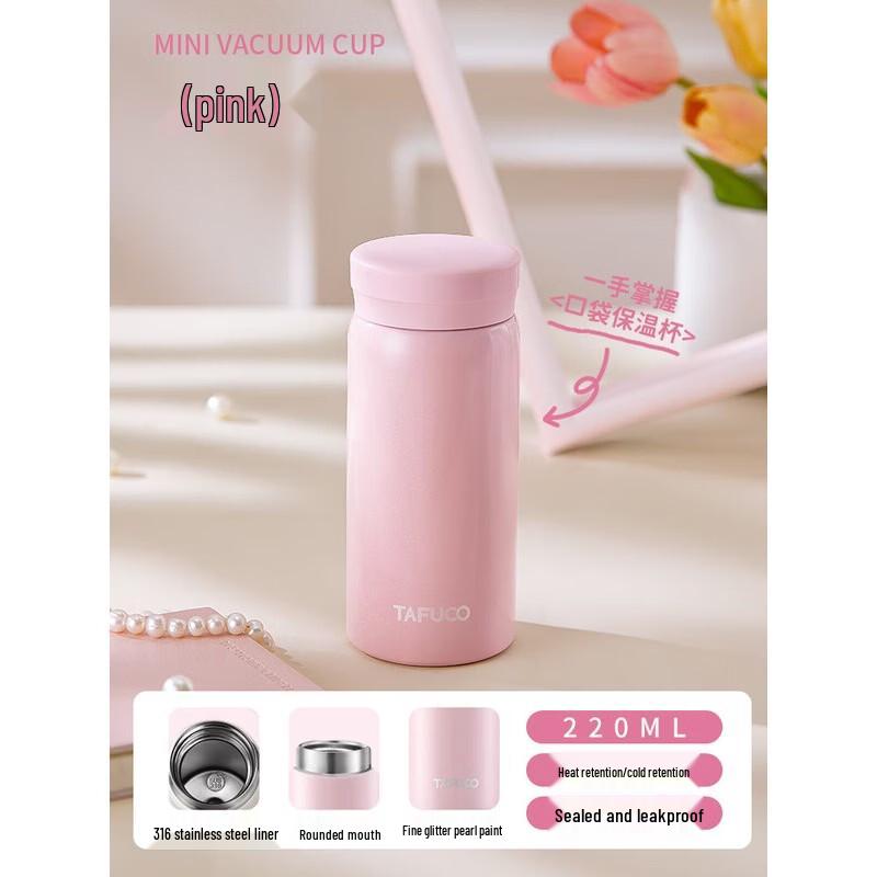 

TAFUCO T1433 Mini 316 Stainless Steel Insulated Bottle