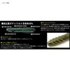 Deps Cover Scat 3.5 Inch #28 Skappanon