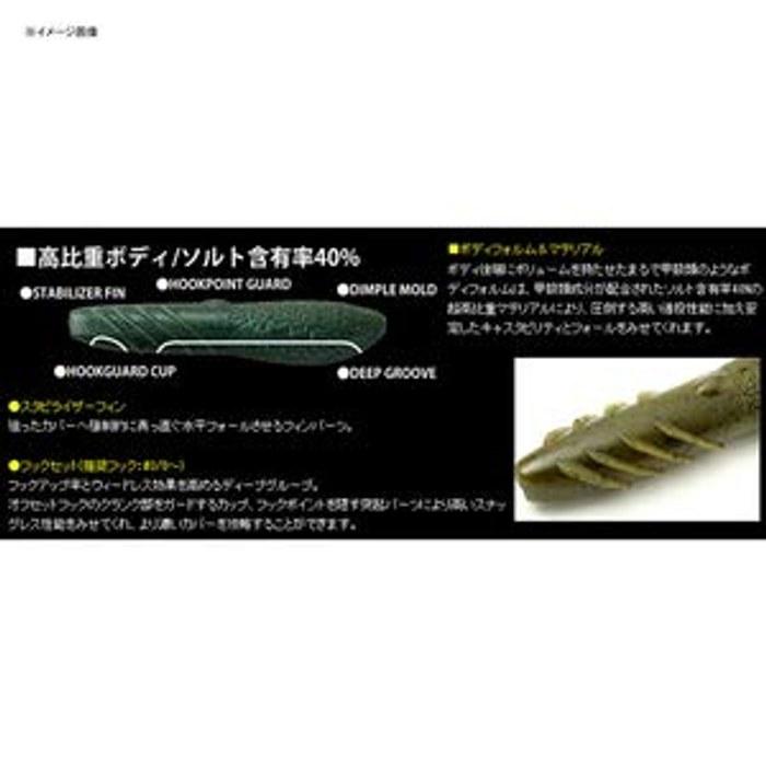 Deps Cover Scat 3.5 Inch #28 Skappanon