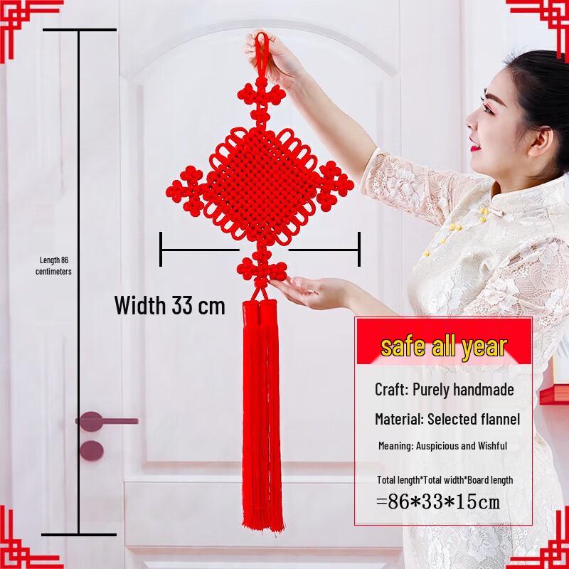 Handmade Red Fu Chinese Knot Wall Hanging