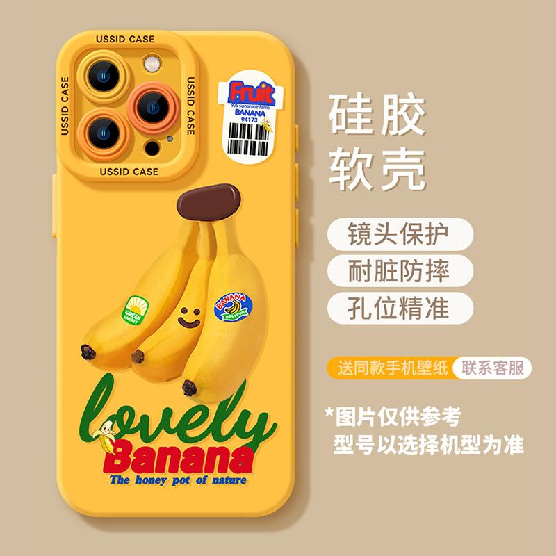 Apple 17 mobile phone case new iphone15promax yellow 14 summer 13pro liquid 16 silicone 12 all-inclusive