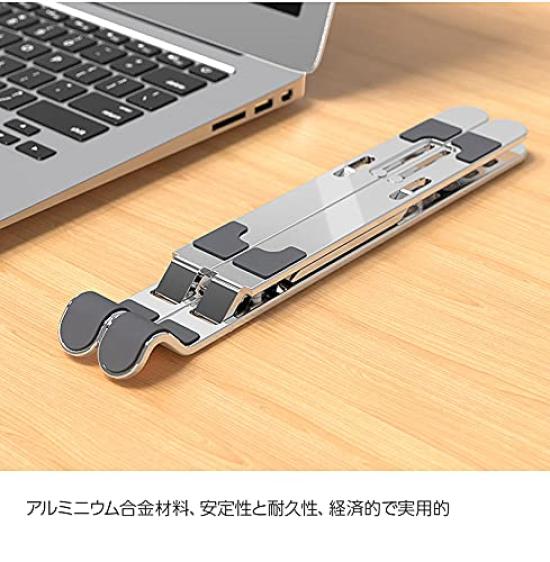 SPARKSHIP Foldable Laptop Lightweight Aluminum with Dedicated Silver ALS-S Stand, Case,