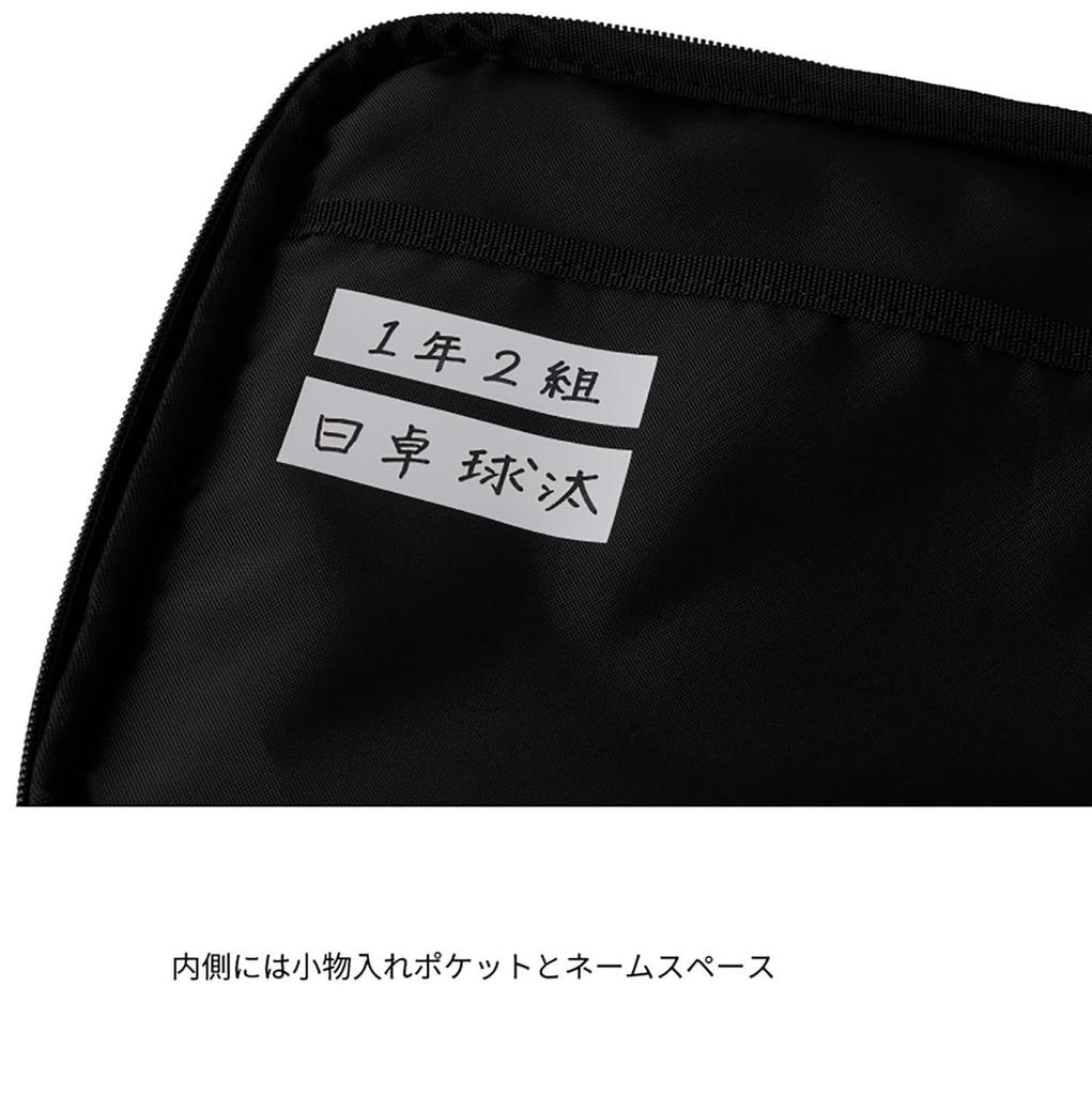 [Nittaku] Racket Case Camoge Case Purple