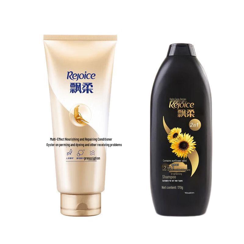 Rejoice Daily Care Shampoo & Conditioner Set