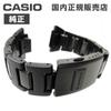 Genuine Product Metal Core Belt Spring Bar for CASIO To [G-Shock] [Casio] (band) + GW-M5600BC, GW-M5610BC [Ready Ship]