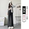 White Glutinous Rice Pants Women's Autumn New Straight Pants Small Drooping Lazy Relaxed Casual Wide-leg Pants