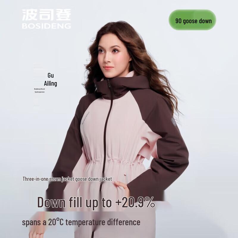 

Bosideng B250331302 3-in-1 Windproof Waterproof Goose Down Jacket XL 175/96A