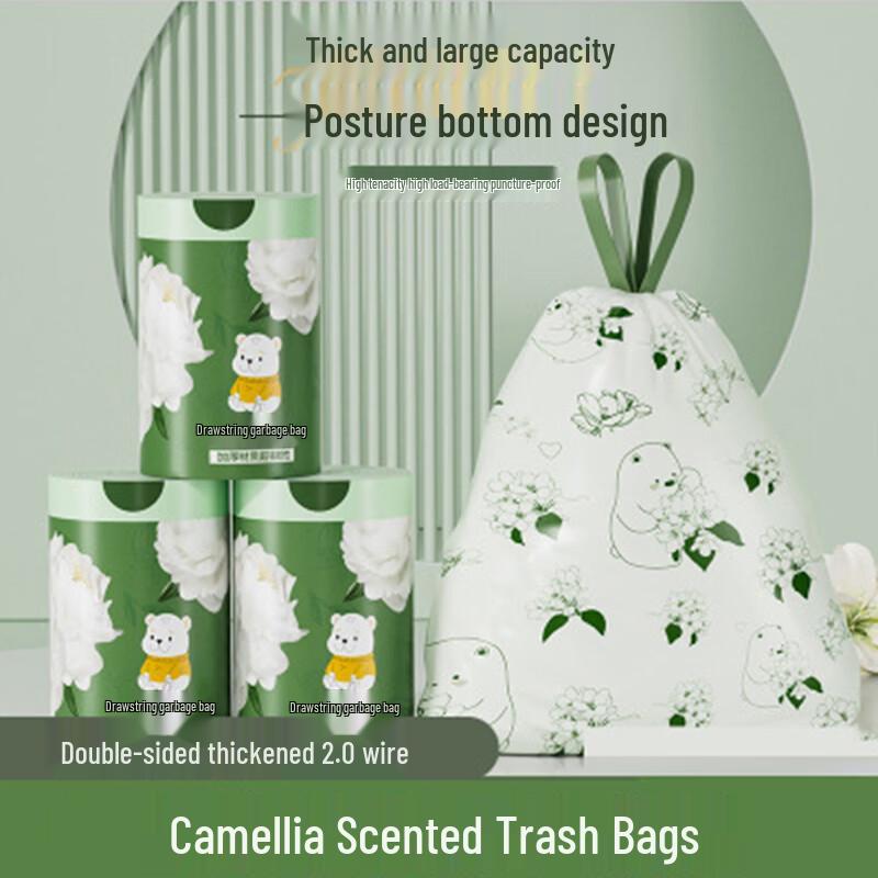 Chang Baosen Camellia Scent Thickened Drawstring Trash Bags