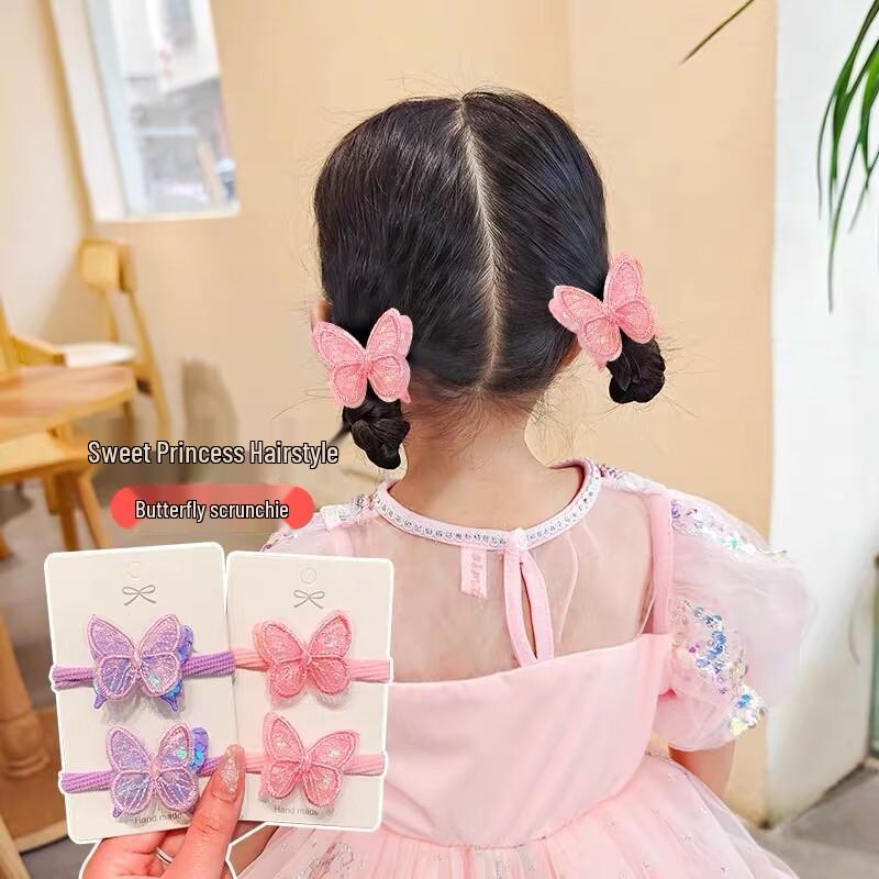 Cute Butterfly Hair Ties - Elastic & Gentle for Children's Hair