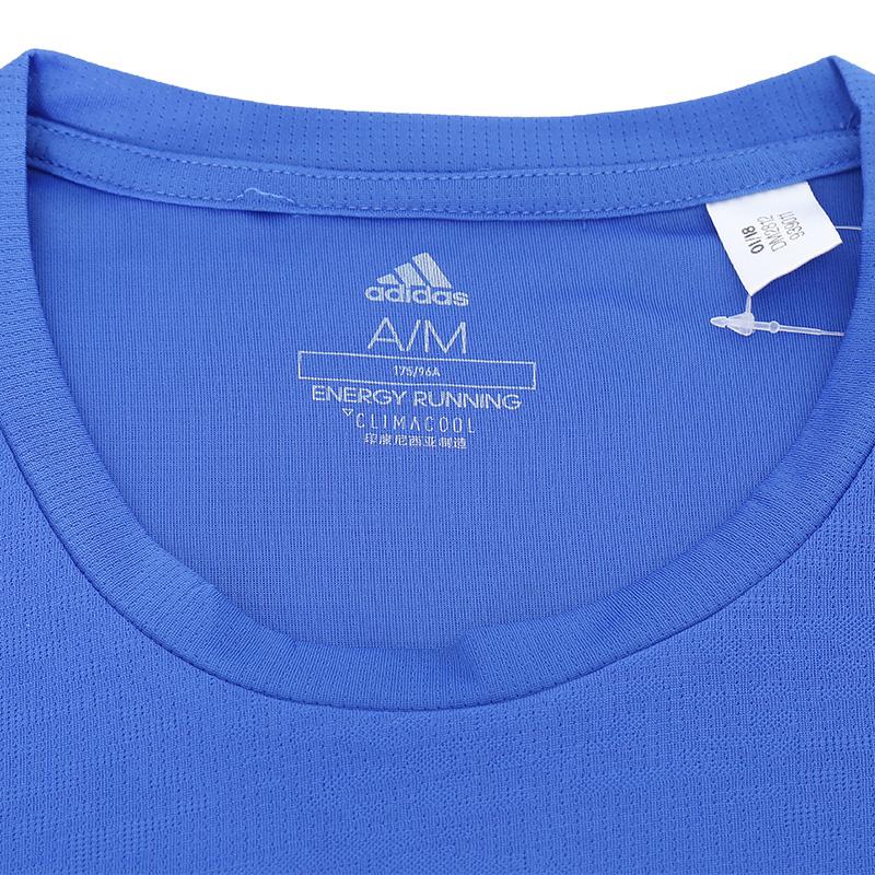 Adidas T Shirts Men's Collegiate Blue Crew Neck Moderate Straight Fit DM2812