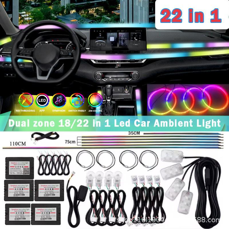 18-in-1 LED Vehicle Ambient Light Strip: Hidden Acrylic, 256 Colors
